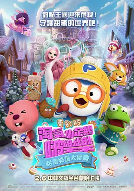 一区二区三区av电影